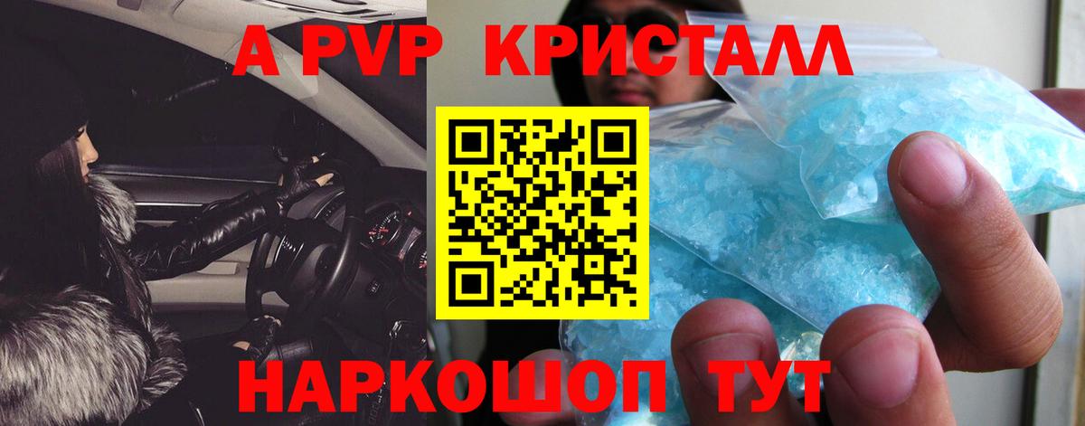 Alpha PVP СК  Вход с VPN  Alfa_PVP СК КРИС  Ирбит 