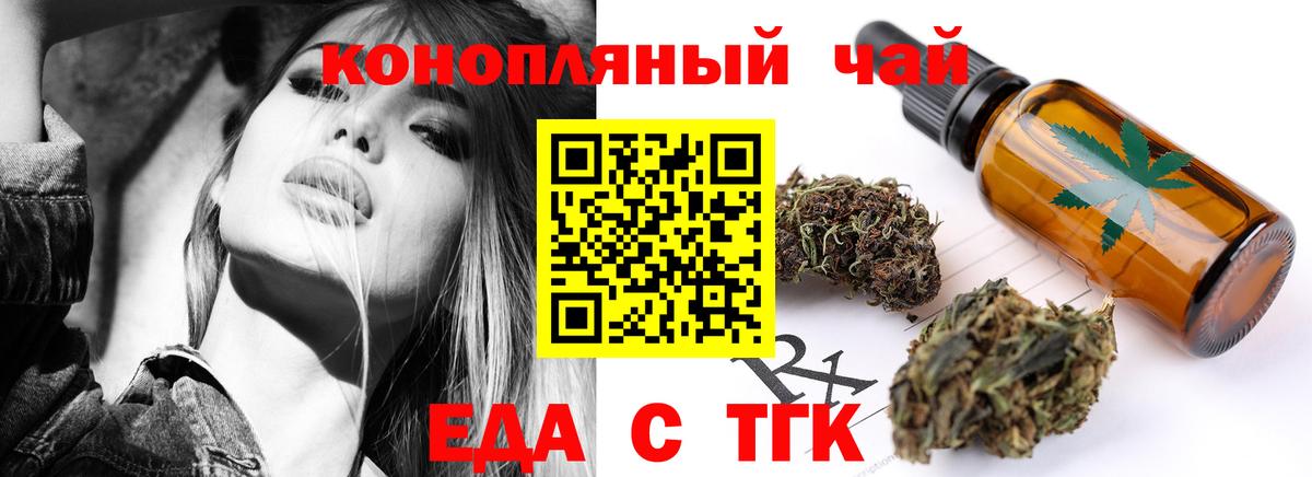 Canna-Cookies конопля  Вход с VPN  Ирбит 