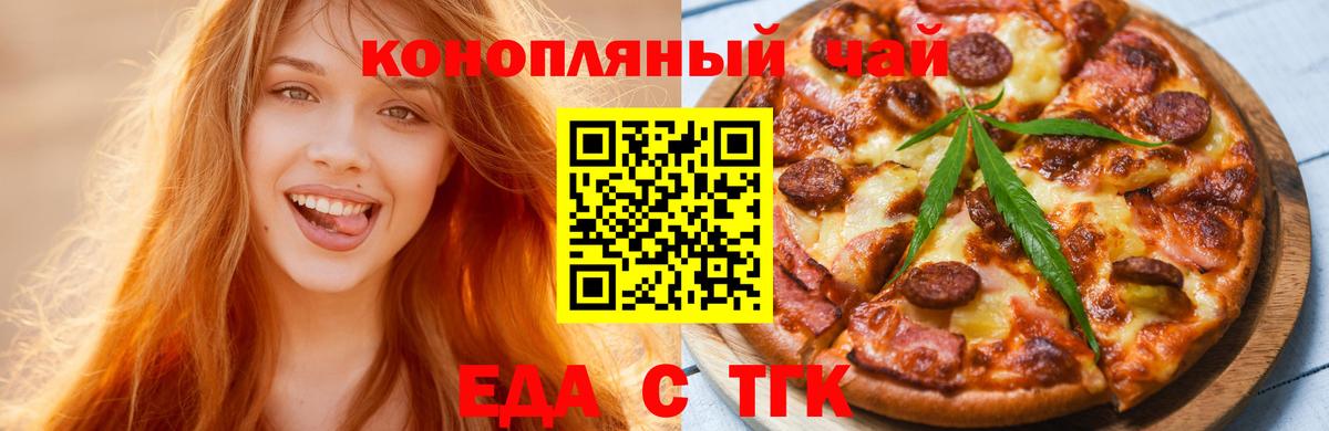 Canna-Cookies конопля Ирбит