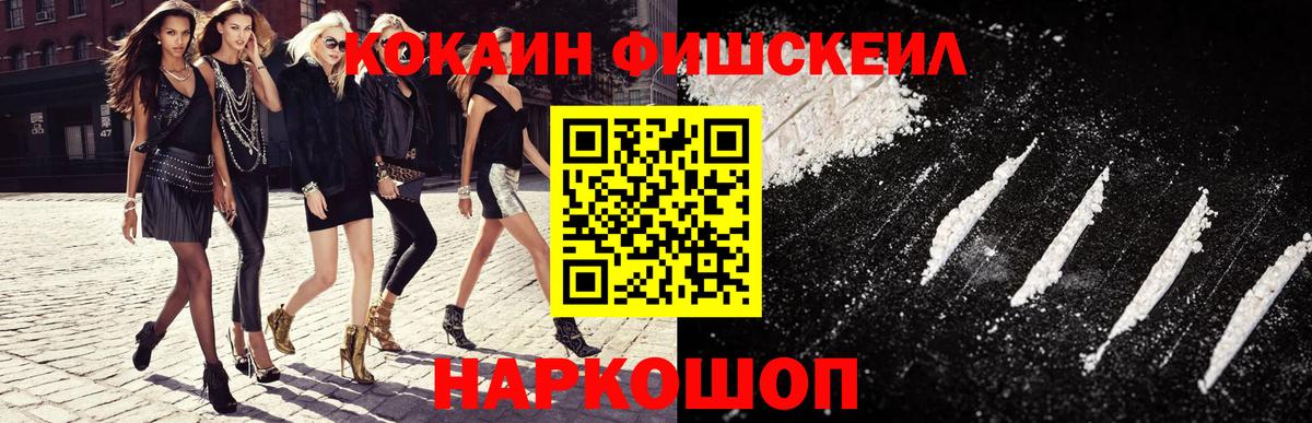 Cocaine Боливия Ирбит