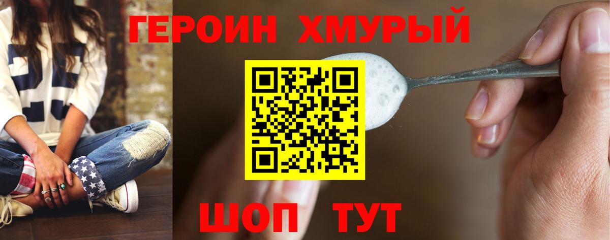 Каннабис  Вход с VPN  Меф кристаллы  Ирбит  МДМА  ГАШИШ  КОКАИН 