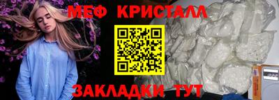 стаф Краснознаменск