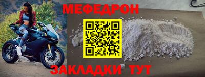 стаф Краснознаменск