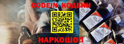 меф Краснодар