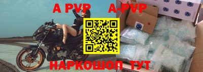 меф Краснодар