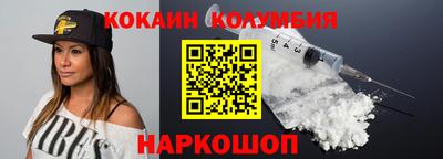 стаф Краснознаменск