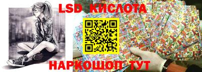 стаф Краснознаменск