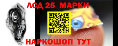 стаф Краснознаменск