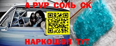 меф Краснодар