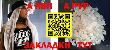 стаф Краснознаменск