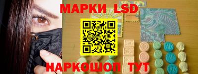 стаф Краснознаменск