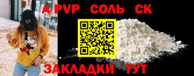 меф Краснодар
