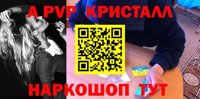 стаф Краснознаменск