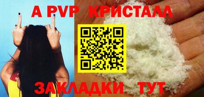 стаф Краснознаменск