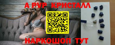 меф Краснодар