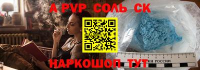 меф Краснодар