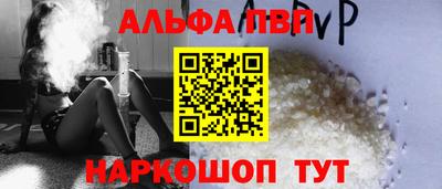 меф Краснодар