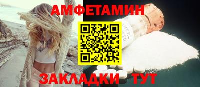 меф Краснодар