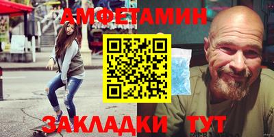 меф Краснодар