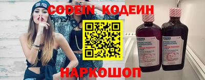 стаф Краснознаменск