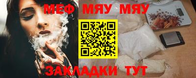 марихуана Кунгур