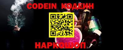 стаф Краснознаменск