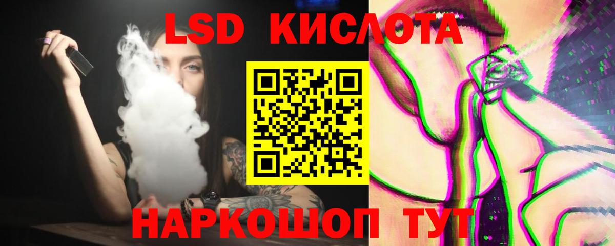 Лсд 25 экстази  mega как зайти  Вход с VPN  Ирбит  Лсд 25 экстази кислота 