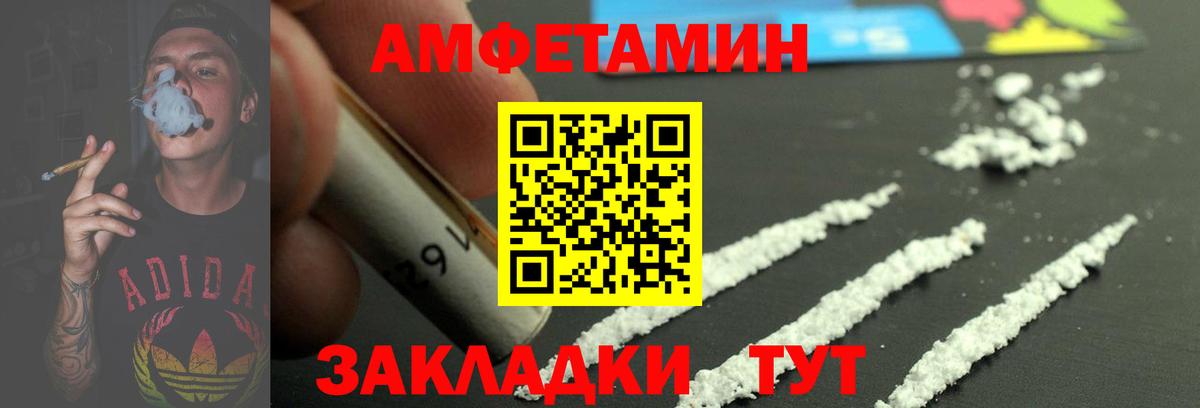 Первитин винт Ирбит