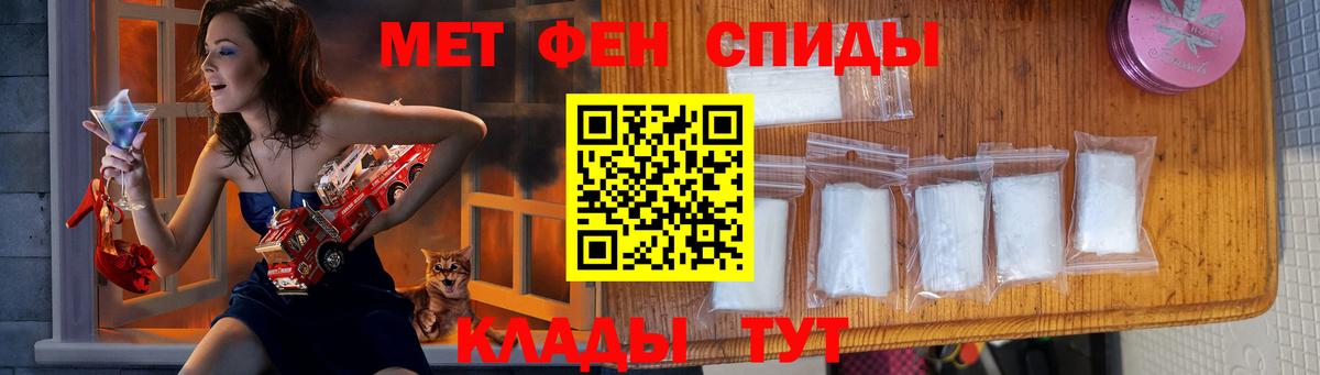 Первитин пудра  Вход с VPN  Ирбит 