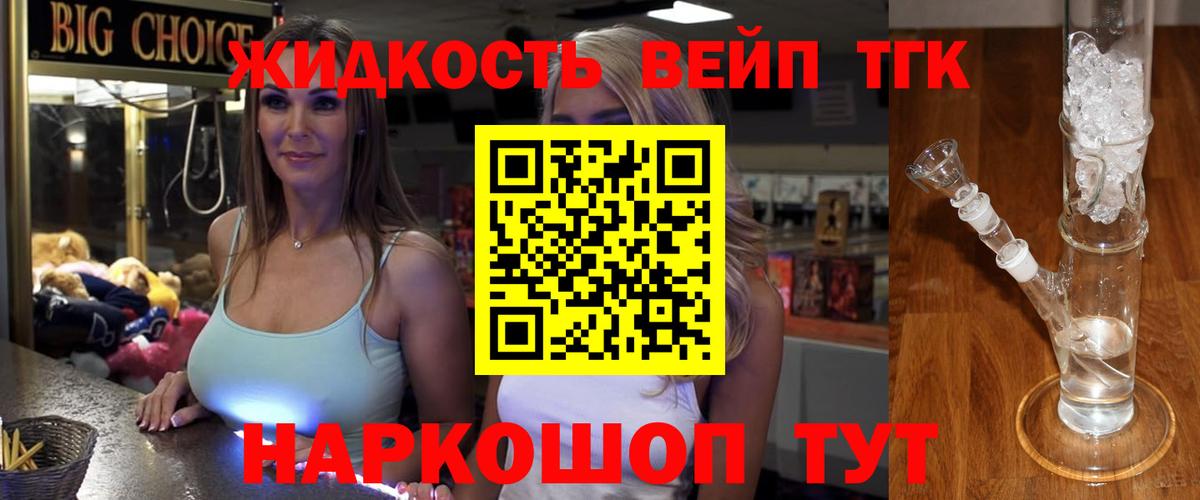  Cocaine Ирбит
