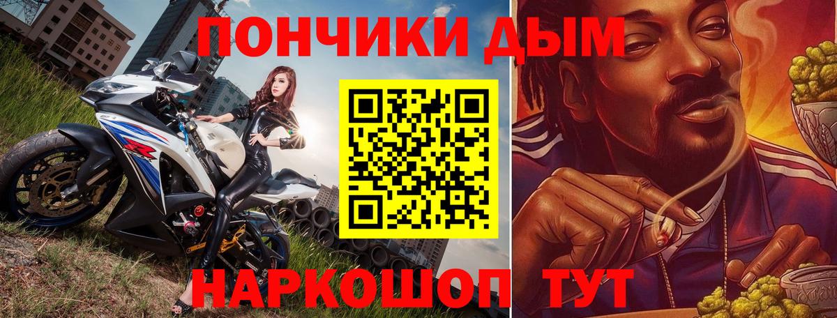 Шишки марихуана AK-47 Ирбит